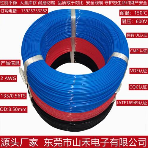 PVC电子线的应用场景有哪些